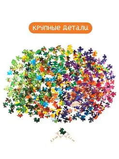 Мозаика puzzle 360 Финник