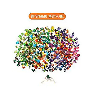 Мозаика puzzle 360 Финник