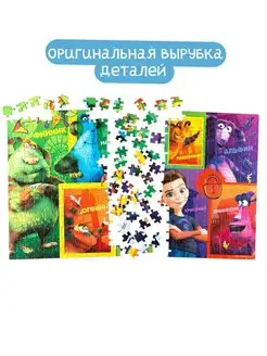 Мозаика puzzle 360 Финник