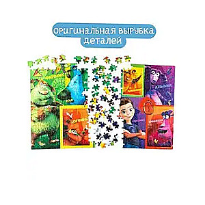 Мозаика puzzle 360 Финник