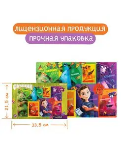 Мозаика puzzle 360 Финник