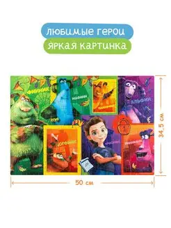 Мозаика puzzle 360 Финник