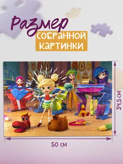 Мозаика puzzle 360 Фееринки