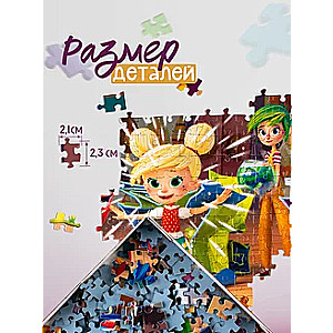 Мозаика puzzle 360 Фееринки