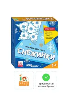 Развивающая игра Снежинки. Тримино