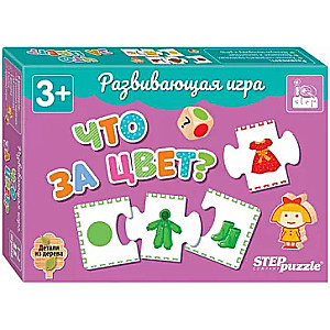 Развивающая игра Что за цвет?