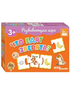 Развивающая игра Что едят зверята?