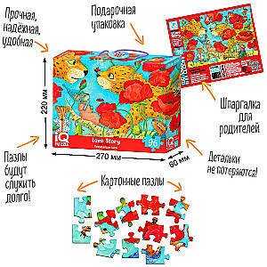 IQ Пазл с отличиями: История любви.