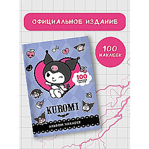 Kuromi. Альбом наклеек (фиолетовый)