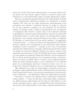 100 магнитоальбомов советского рока. Избранные страницы истории отечественного рока. 1977-1991: 15 лет подпольной звукозаписи