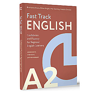 Fast Track English A2: уверенность и беглость для начинающих (Confidence and Fluency for Beginner English Learners)