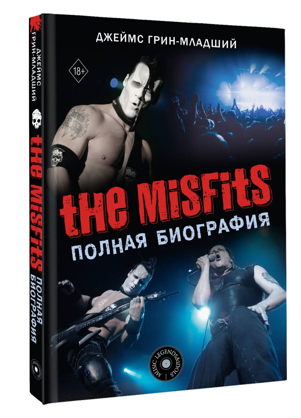 The Misfits. Полная биография