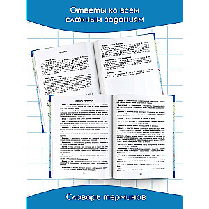 Финансовая грамотность. 1-4 классы