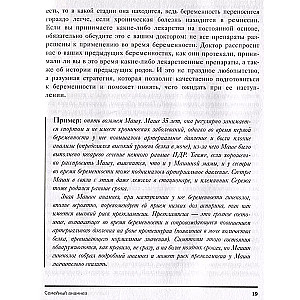 У вас дома младенец. Инструкция, которую забыли приложить в роддоме