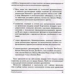 У вас дома младенец. Инструкция, которую забыли приложить в роддоме