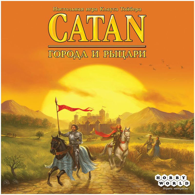 Настольная игра Колонизаторы Catan: Города и рыцари