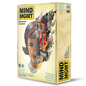 MIND MGMT. Управление Разум