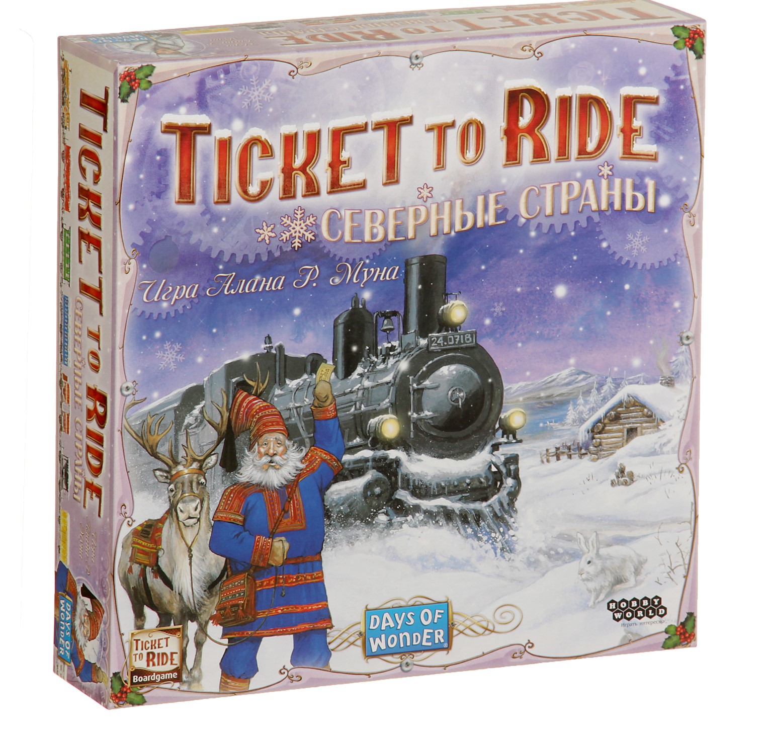 Настольная игра Ticket to Ride. Северные страны