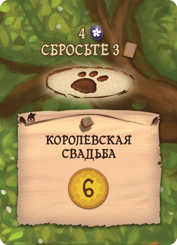 Настольная игра Эверделл: Фестиваль