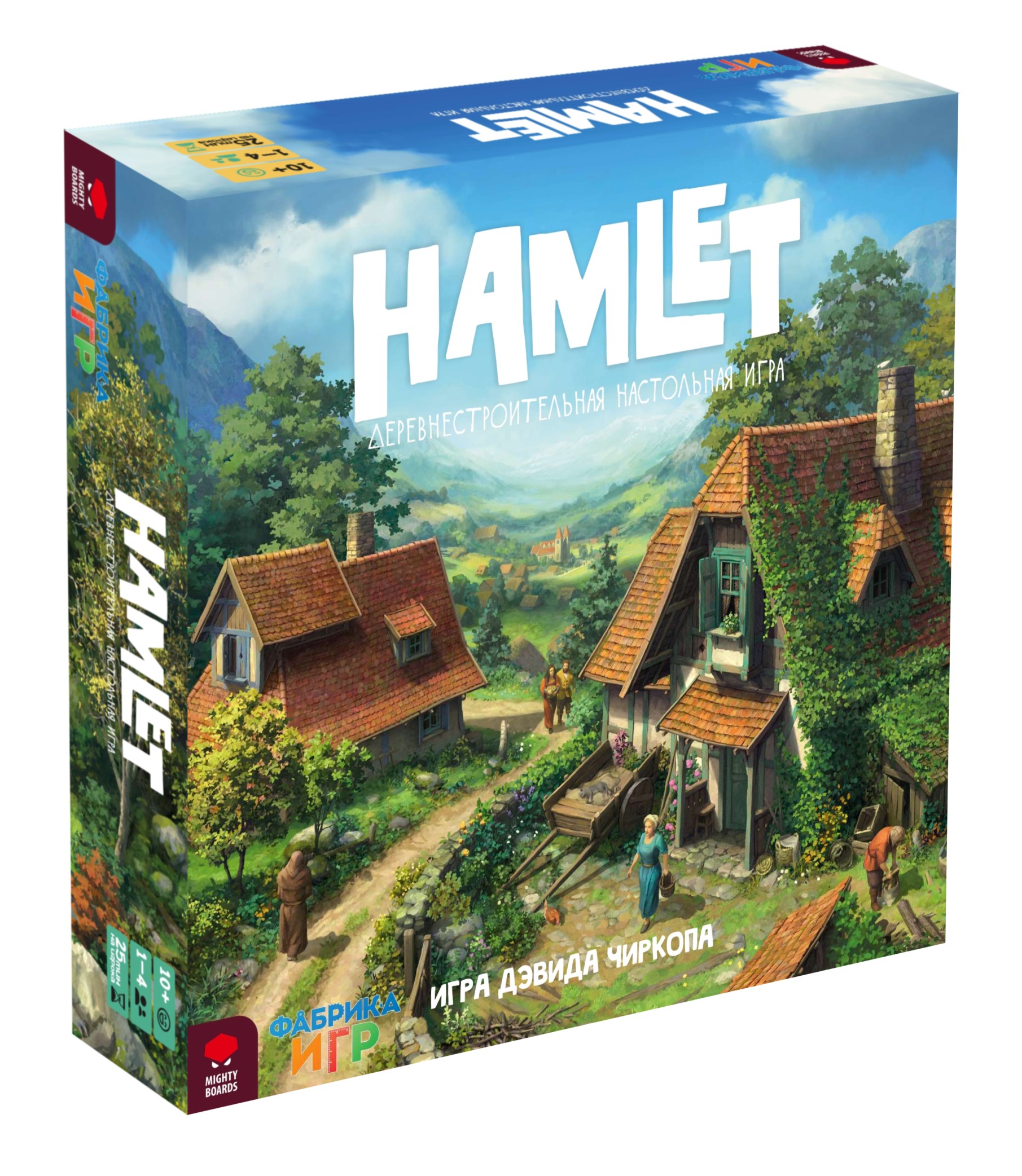 Настольная игра Hamlet