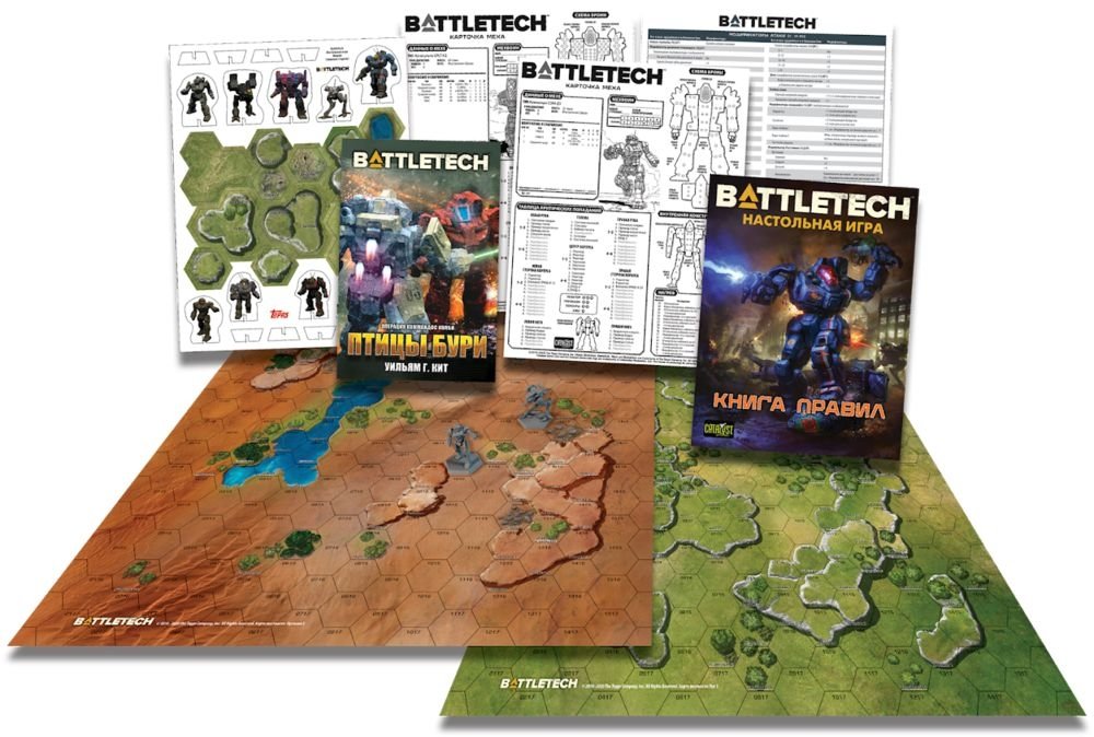 Настольная игра BattleTech