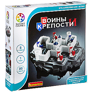 Логическая игра Воины и крепости