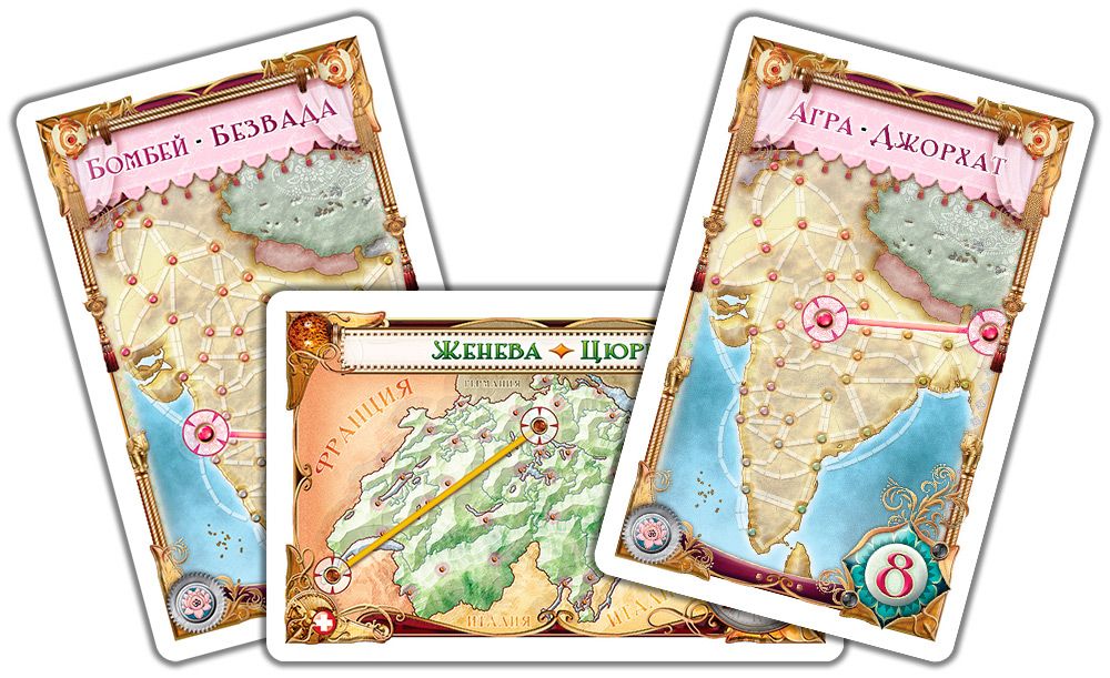 Настольная игра Ticket to Ride: Индия и Швейцария