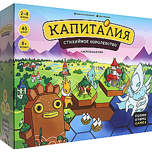 Настольная игра Капиталия. Стихийное королевство