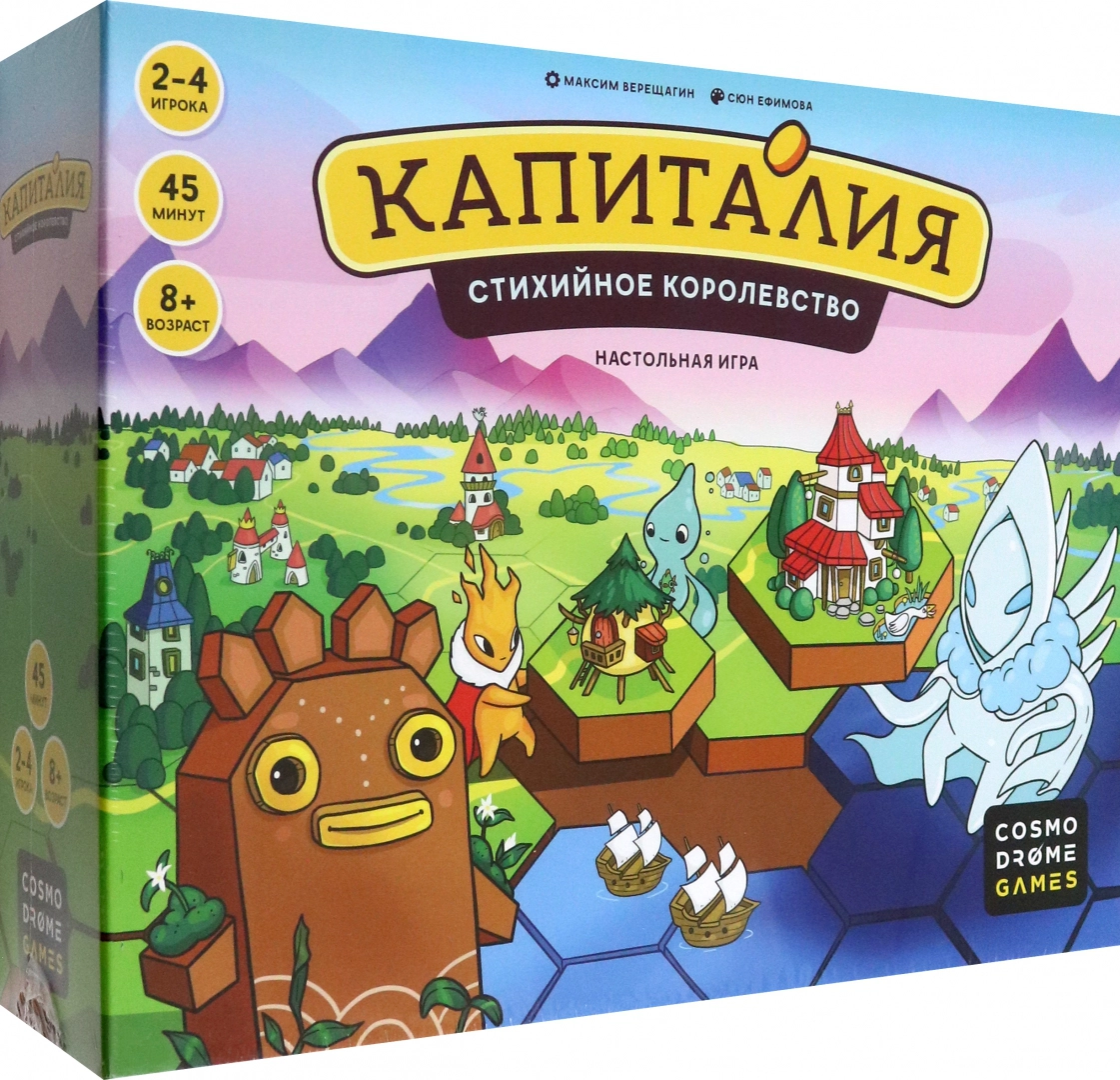 Настольная игра Капиталия. Стихийное королевство