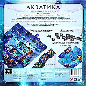 Настольная игра Акватика