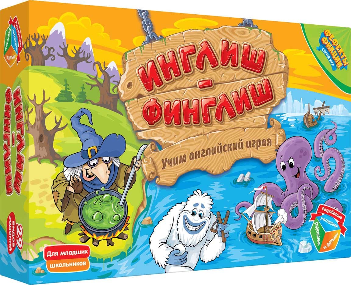 Настольная игра Инглиш-финглиш