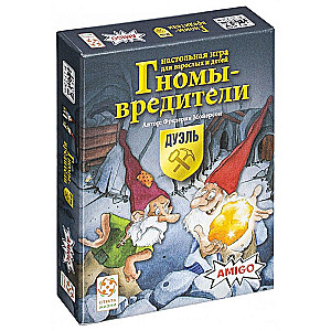 Настольная игра Гномы - вредители: Дуэль