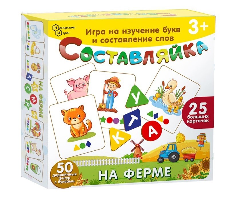 Детская деревянная игра Составляйка. На ферме