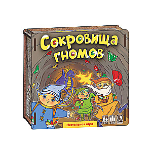 Настольная игра Сокровища гномов