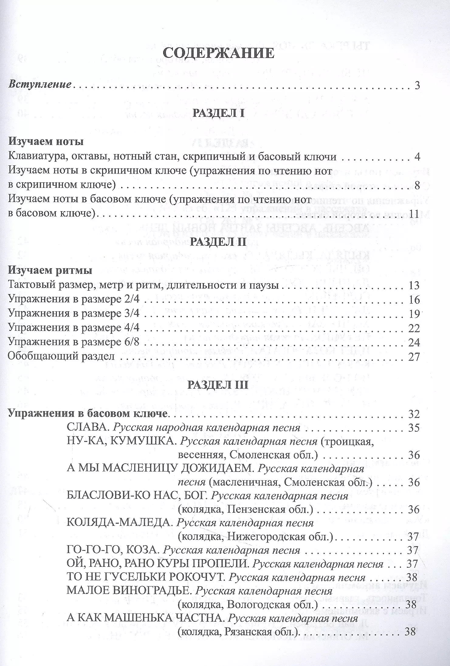 Фортепиано для начинающих взрослых: лайфхаки по музыкальной грамоте