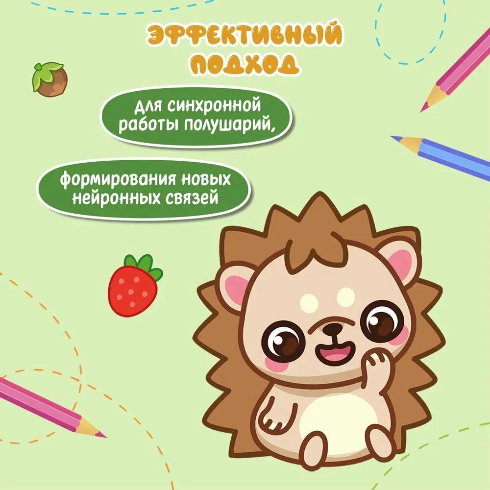 Проходим лабиринты и дорожки