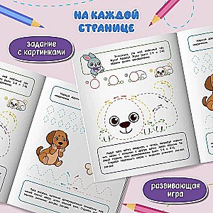 Повторяем узоры и картинки