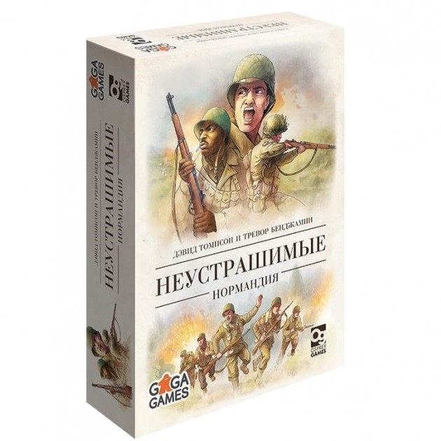 Настольная игра Неустрашимые. Нормандия