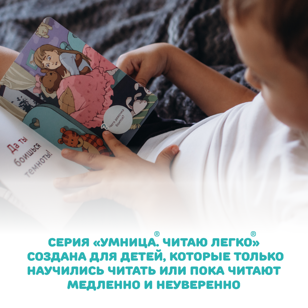 Книжная разминка Лев