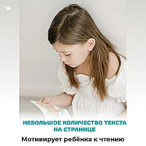 Книжная разминка Лев