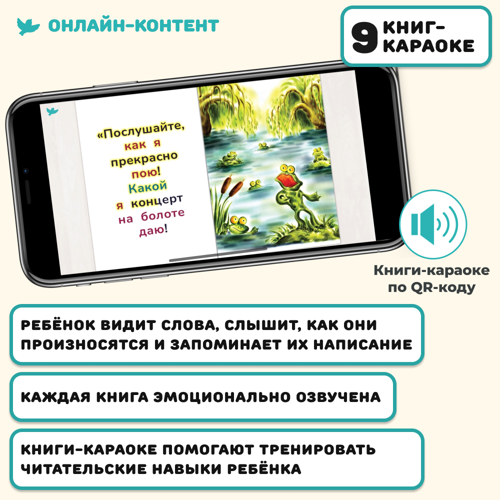 Книжная разминка Слон