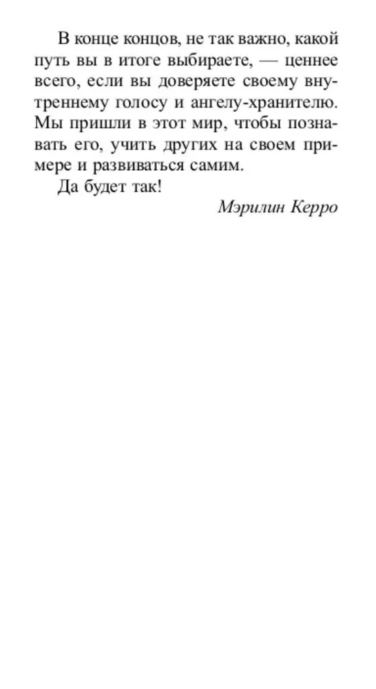 Истоки пути. Метафорические карты (брошюра + 62 карты)