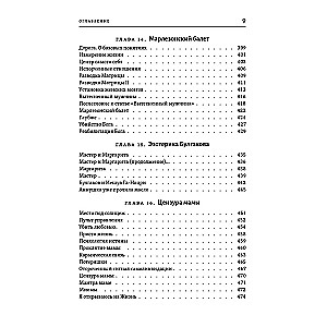 Тантра правой руки. Практики осознанности. 2-е изд