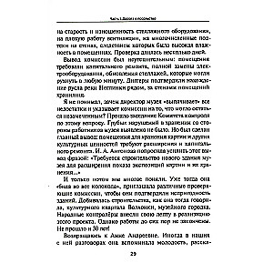 Посольство в Гаване. Мифы и реальность