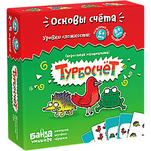 Настольная игра Турбосчет