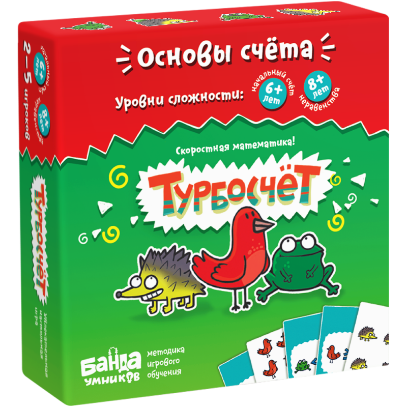 Настольная игра Турбосчет