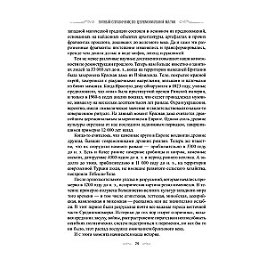 Полный справочник по церемониальной магии. Подробное руководство по западной мистической традиции