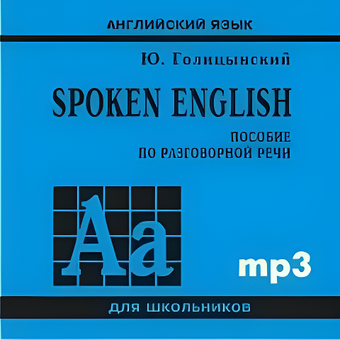 Spoken English (CDmp3)