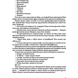 О связной речи. Методическое пособие. Основные виды связной речи. Развитие связной речи в онтогенезе