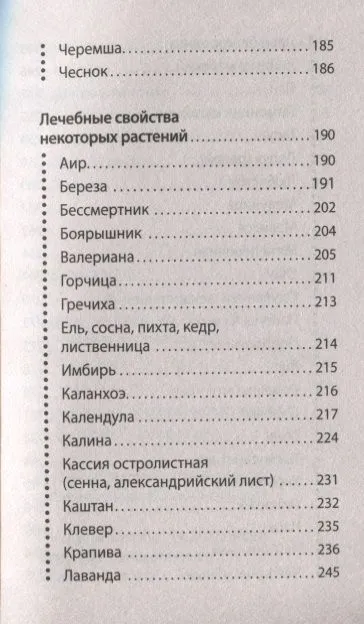 Здоровое питание. Как просто организовать и начать следовать советам. Можно не болеть